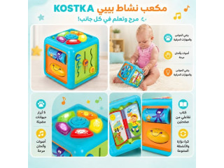 مكعب نشاط بییی s