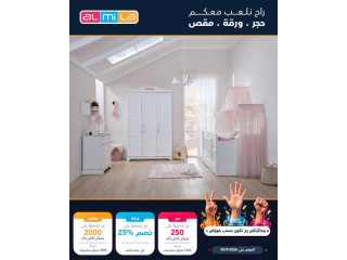 عرض حجر ورقة مقص
