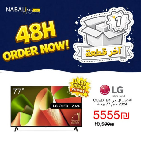 lg-oled-77-inch-tv-last-piece-on-sale-big-3