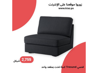كنبة KIVIK تخت بمقعد واحد بلون فحمي