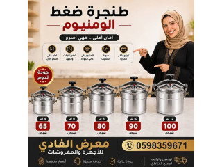 بازار العروض على القطع الكهربائية الصغيرة - طناجر ضغط ومراوح ومنتجات العناية بالشعر