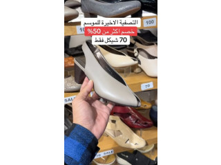التصفية الاخير لنهاية الموسم - خصومات اكثر من 50% على احذية ال Mazor الطبيه