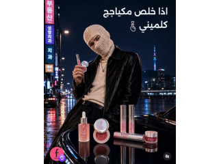 Flormar Hebron - فلورمار الخليل