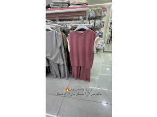 ترينج خامة بتجنن