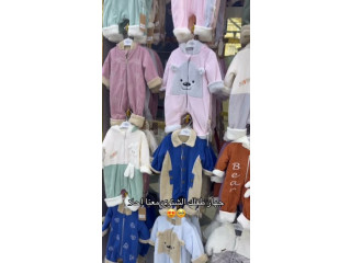 نهاركم سعيد