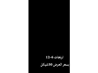 عرض البجامات الولادي