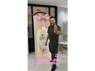 #ستاند_استقبال_بيبي