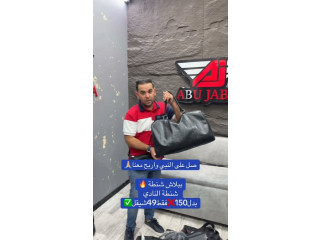 شناتي بأسعار بتكسر السوق