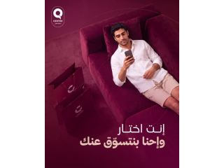 خدمة التسوق الشخصي والتوصيل للمنزل