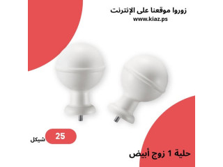 حلية ALVARSTÅNDS الأبيض