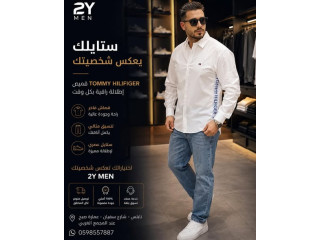 إطلالة يوم الاربعاء المميزة مع البراندات العالمية