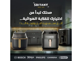 القلاية الهوائية