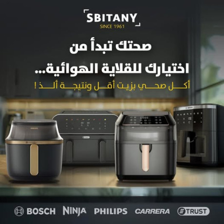 alklay-alhoayy-big-0