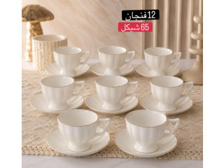 طقم فناجين قهوة بورسلان
