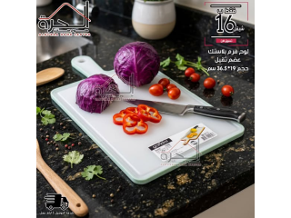 لوح فرم بلاستك مع سيليكون Nonslip - شركة Gondol