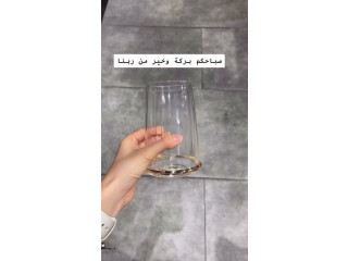 صباحكم خييير