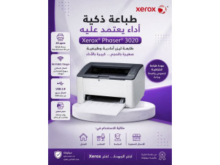 طابعه حرارية