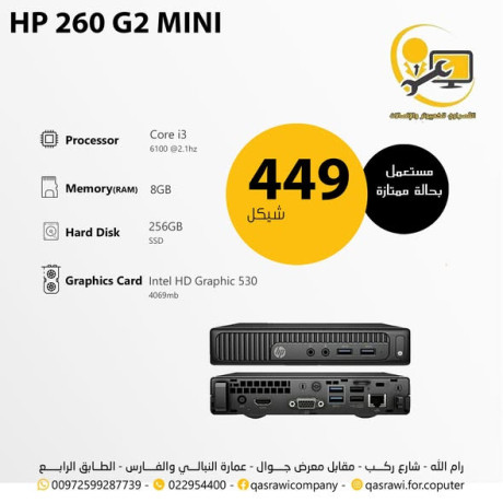 mini-pc-used-lenovohp-big-4