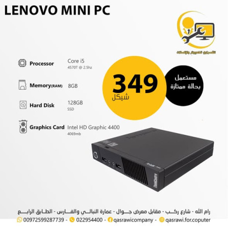 mini-pc-used-lenovohp-big-1