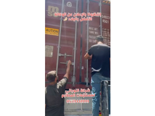 مستلزمات مطابع