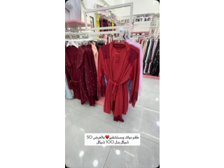 طقم ميلاد ومستشفى♥️