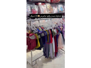 تشكيلة بتجنن وكلها عالعرض