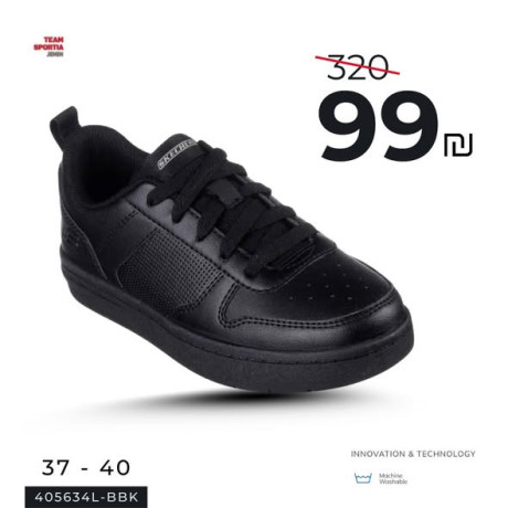 khsomat-hsry-aal-ahthy-alsbaya-big-0