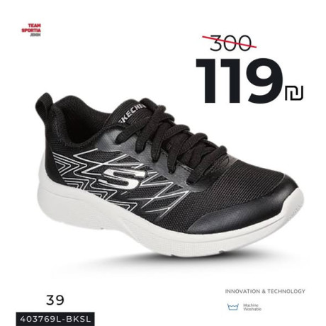 khsomat-hsry-aal-ahthy-alsbaya-big-3