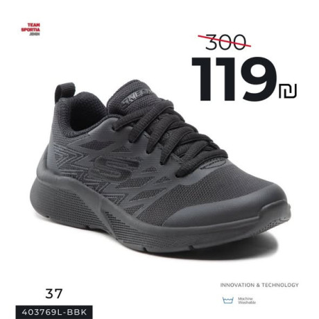 khsomat-hsry-aal-ahthy-alsbaya-big-2