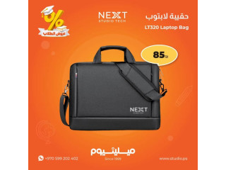 حقائب لابتوب متعددة مع عروض خاصة للطلاب