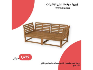 وحدة كنبة NÄMMARÖ بمقعدين بلون بني فاتح ومسند ذراعين، بقياس 183 سم