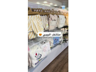 مناشف البيبي قطن 100% 😍