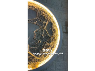 قمر مضيء بتصميم جديد ومختلف