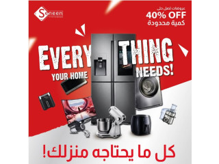 عروض سنين على الأجهزة الكهربائية
