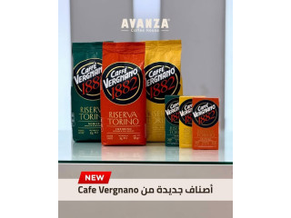 تشكيلة مميزة وجديدة من منتجات Cafe Vergnano 1882 الإيطالية