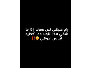 اطلبييييه الآن .....شو بتستني كوني الأجمل مع فيروزة