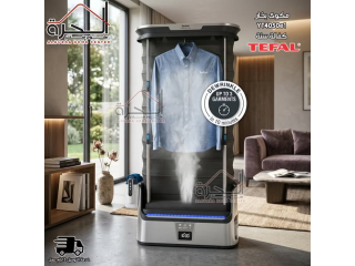 جهاز Tefal Care For You (YT4050E1) الذكي - ماكنة بخار متكاملة