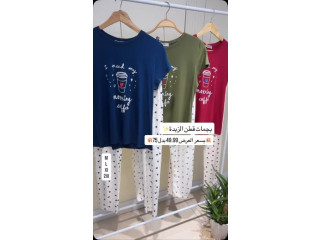بجامة قطن الزبدة