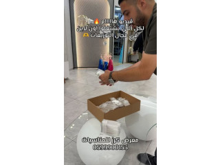 ت主任وزات مناسبات