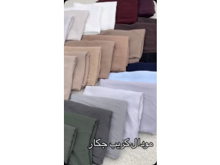 درجات المودال الناعم