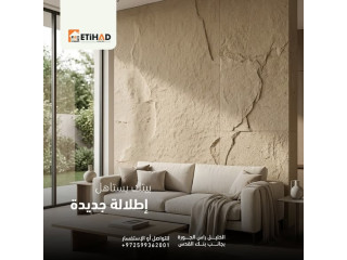 بديل الحجر ثلاثي الأبعاد