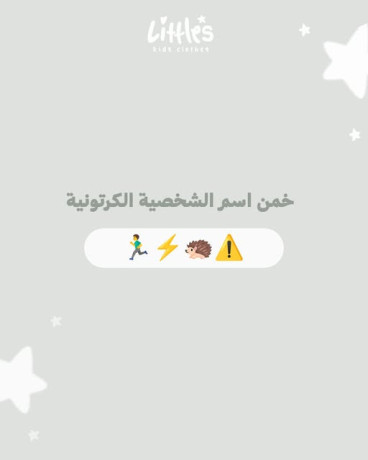 littles-kids-clothes-big-0