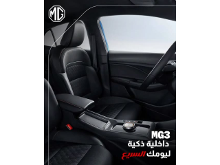 MG3 Hybrid+