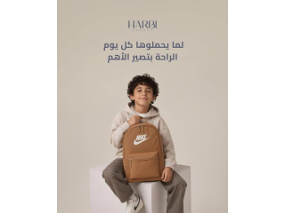شنتة طفلك
