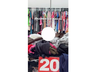 ColorMatch Sale