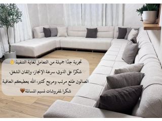 تجربة جدا جميلة من التعامل لغاية التنفيذ ه شكرًا على الذوق، سرعة، الإنجاز وإتقان الشغل الصالون طلع مرتب ومريح كثير الله يعطيكم العافية شكرا لفروشات نسيم المسالمة