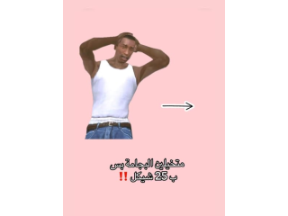 بجامة