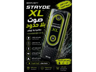 BRAVEN STRYDE XL Bluetooth Speaker