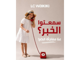 LC Waikiki Weekly Surprises and Competitions