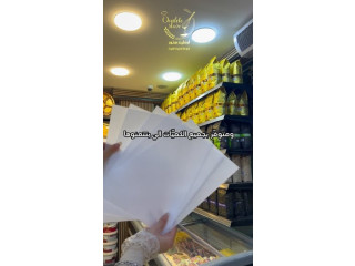 ورق ويفر